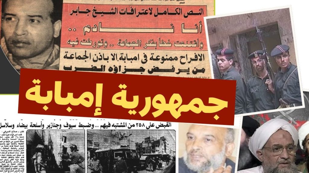 جمهورية إمبابة: من طبّال إلى أمير جماعة