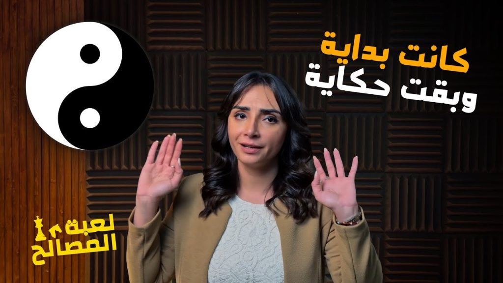 قصة البلد اللي انتهت من قبل ما تبدأ